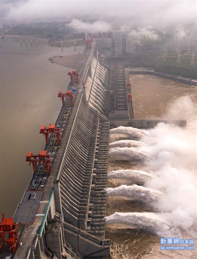 #（防汛抗洪）（12）长江发生2020年第4号洪水