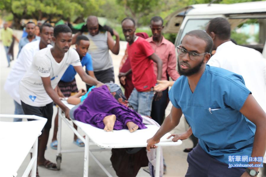 （国际）（1）索马里首都一酒店遭恐怖袭击至少8人死亡