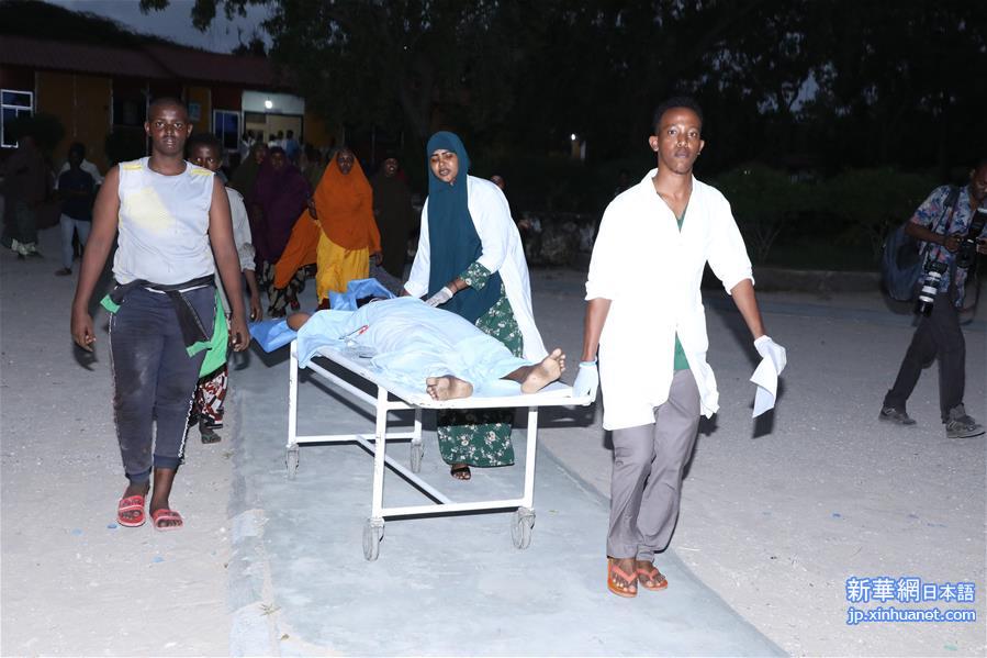 （国际）（2）索马里首都一酒店遭恐怖袭击至少8人死亡