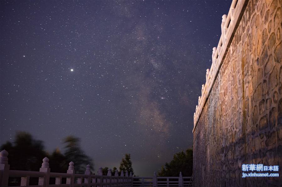 （新华视界）（3）“华夏东极”的星空