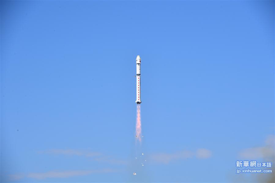 （社会）（2）我国成功发射高分九号05星　搭载发射多功能试验卫星、天拓五号卫星