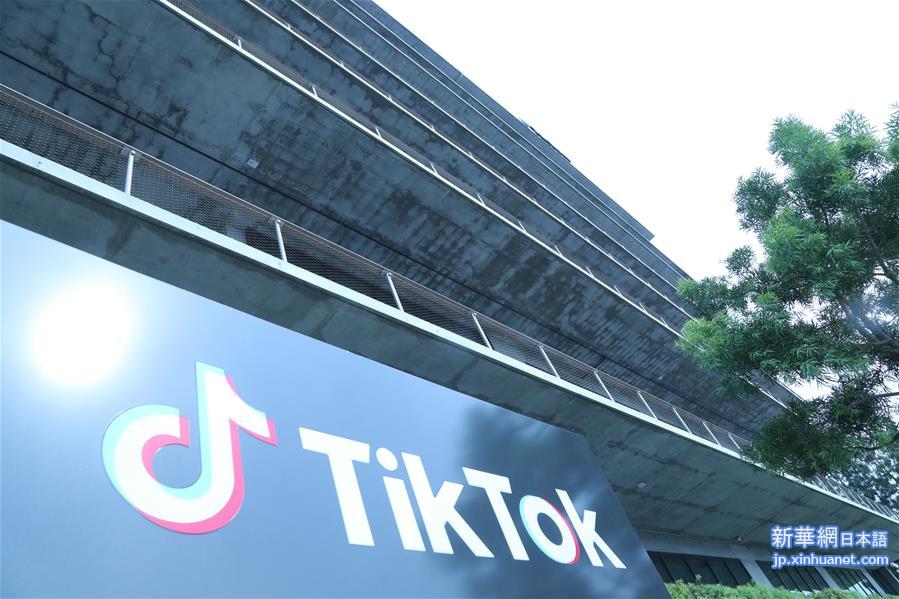 （国际）（2）TikTok将就美方相关行政令提起诉讼