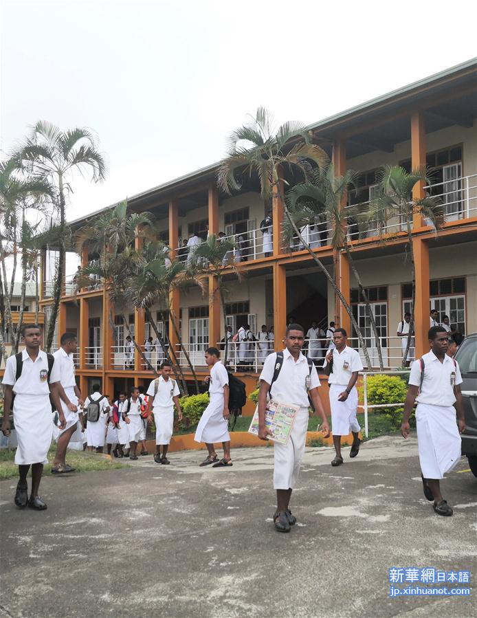 （国际）（2）斐济：学校陆续开学