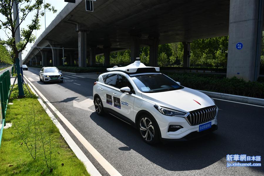 （经济）（5）安徽首条自动驾驶汽车5G示范线开通
