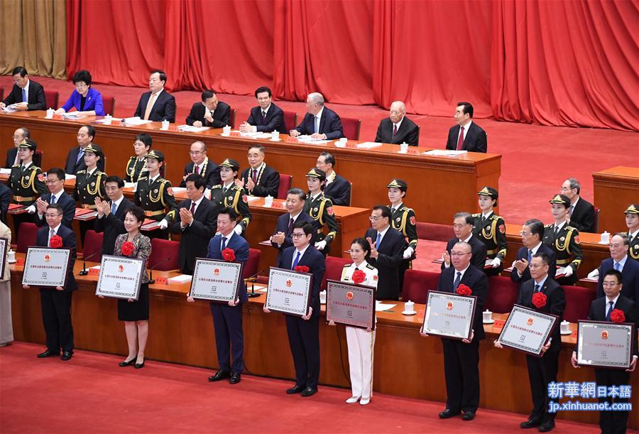 （XHDW）（7）全国抗击新冠肺炎疫情表彰大会在北京隆重举行