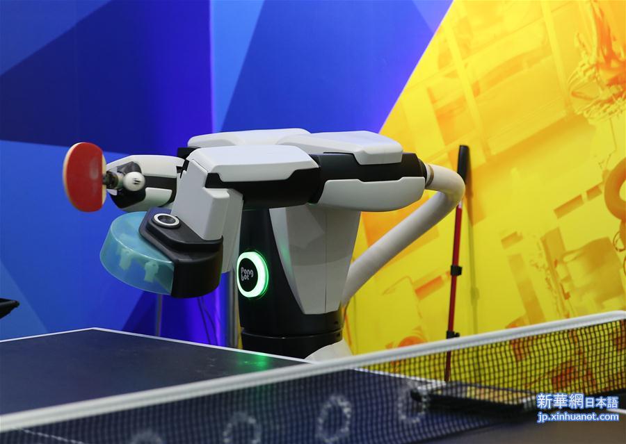 （体育·2020服贸会）（2）会“打”乒乓球的机器人