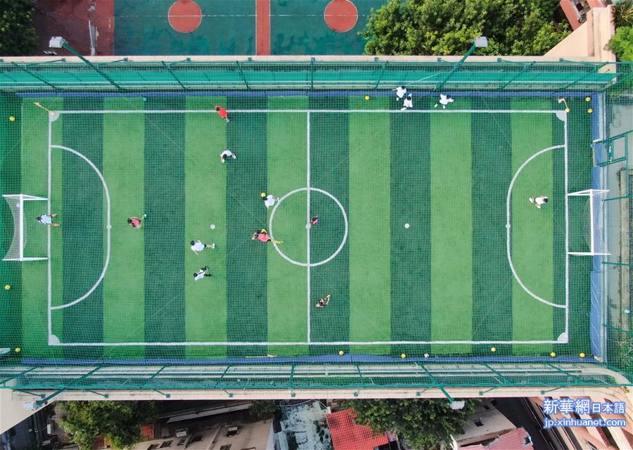 （体育）（4）天台上的足球课堂
