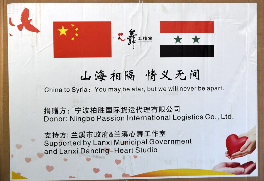 中国 シリアに医療物資を寄贈 コロナ対策支援 新華網日本語