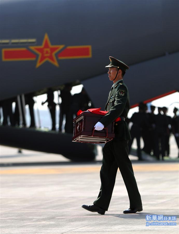 （社会）（3）第七批在韩中国人民志愿军烈士遗骸回国