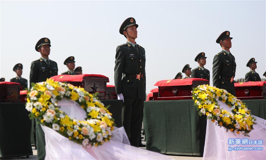 （社会）（9）第七批在韩中国人民志愿军烈士遗骸回国