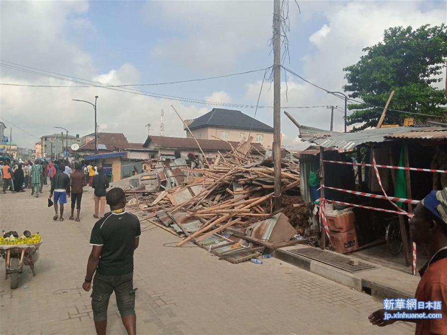 （国际）（5）尼日利亚一在建楼房坍塌致7人死亡