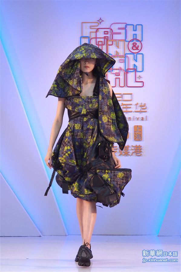 （社会）（6）新锐东华2020——大学生创意时装秀在沪上演