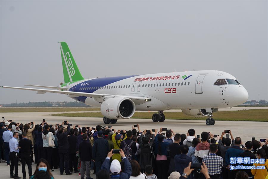 （经济）（1）国产大飞机C919亮相2020南昌飞行大会