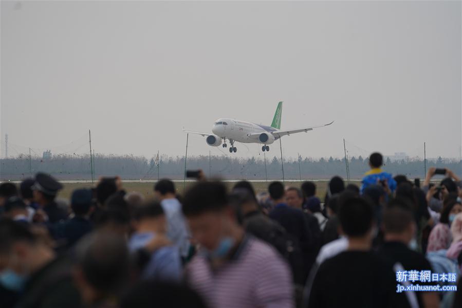 （经济）（2）国产大飞机C919亮相2020南昌飞行大会
