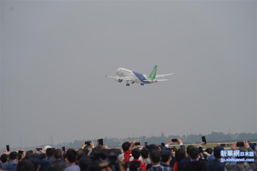 （经济）（4）国产大飞机C919亮相2020南昌飞行大会