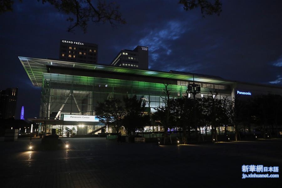 （国际·第三届进博会）（16）探访进博会参展商日本松下的东京展示中心