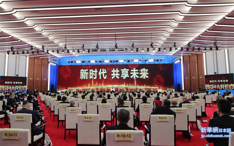 （第三届进博会）（3）第三届中国国际进口博览会开幕式在上海举行