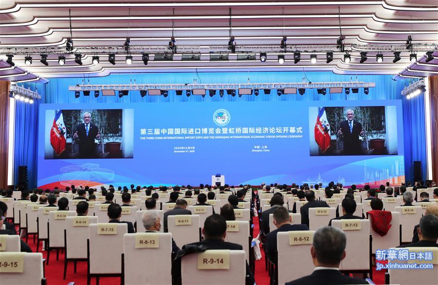 （第三届进博会·XHDW）（3）第三届中国国际进口博览会开幕式在上海举行