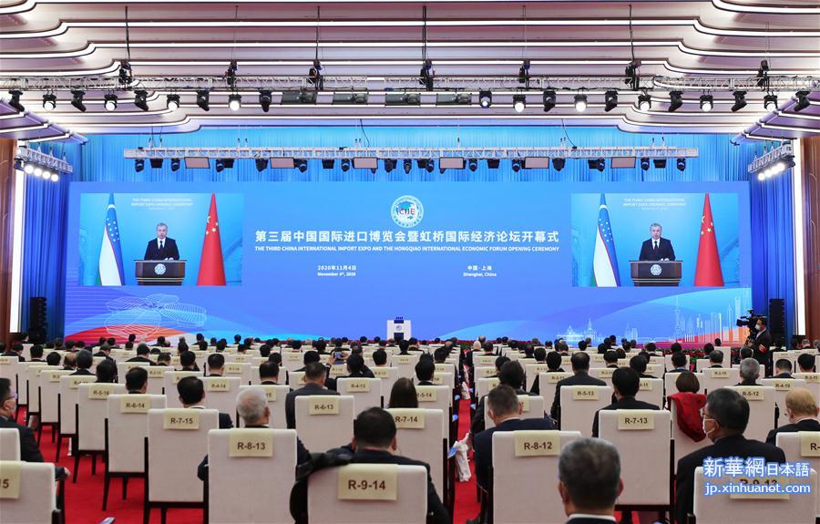 （第三届进博会·XHDW）（4）第三届中国国际进口博览会开幕式在上海举行