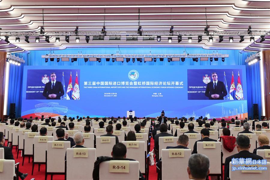 （第三届进博会·XHDW）（5）第三届中国国际进口博览会开幕式在上海举行