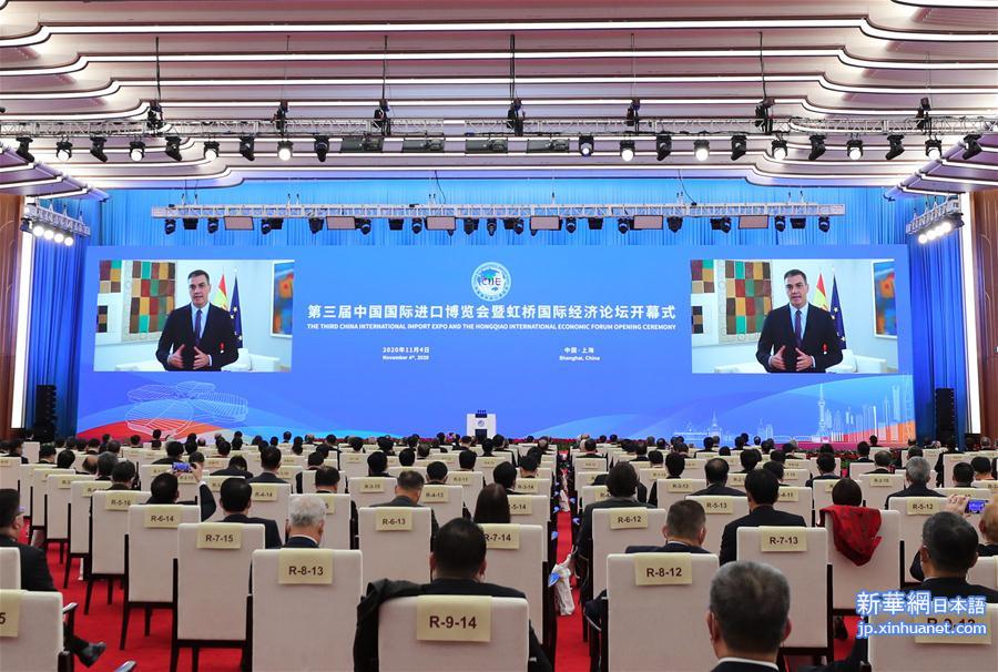 （第三届进博会·XHDW）（6）第三届中国国际进口博览会开幕式在上海举行