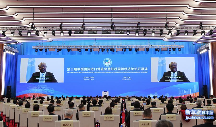 （第三届进博会·XHDW）（9）第三届中国国际进口博览会开幕式在上海举行