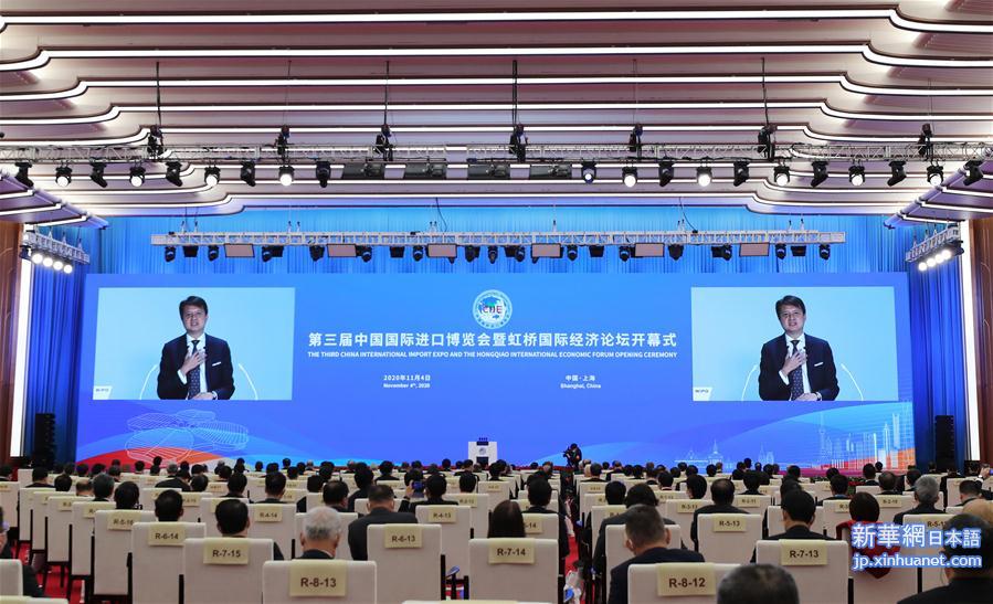 （第三届进博会·XHDW）（11）第三届中国国际进口博览会开幕式在上海举行