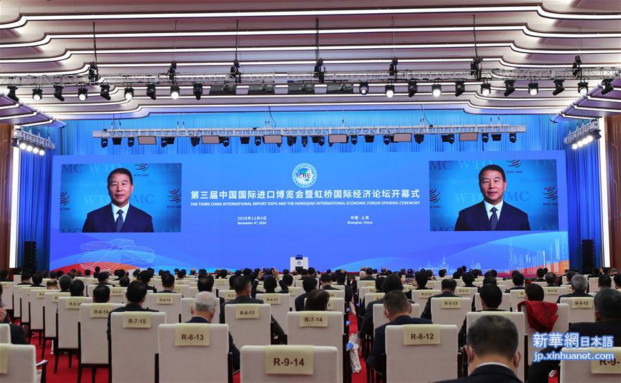 （第三届进博会·XHDW）（12）第三届中国国际进口博览会开幕式在上海举行