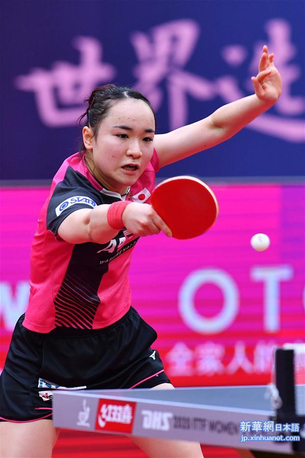 （体育）（4）乒乓球——女子世界杯：伊藤美诚晋级四强