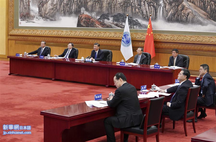 （XHDW）习近平出席上海合作组织成员国元首理事会第二十次会议并发表重要讲话