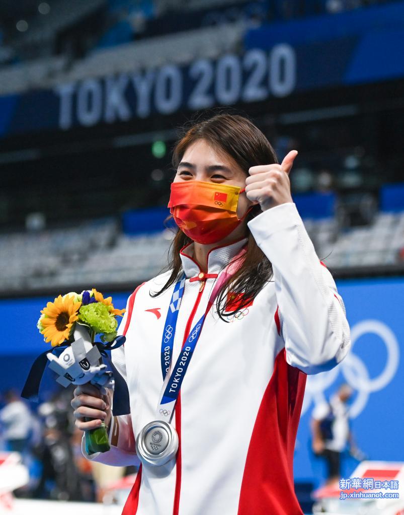 東京五輪の競泳女子１００ｍバタフライ、中国の張雨霏が銀メダル