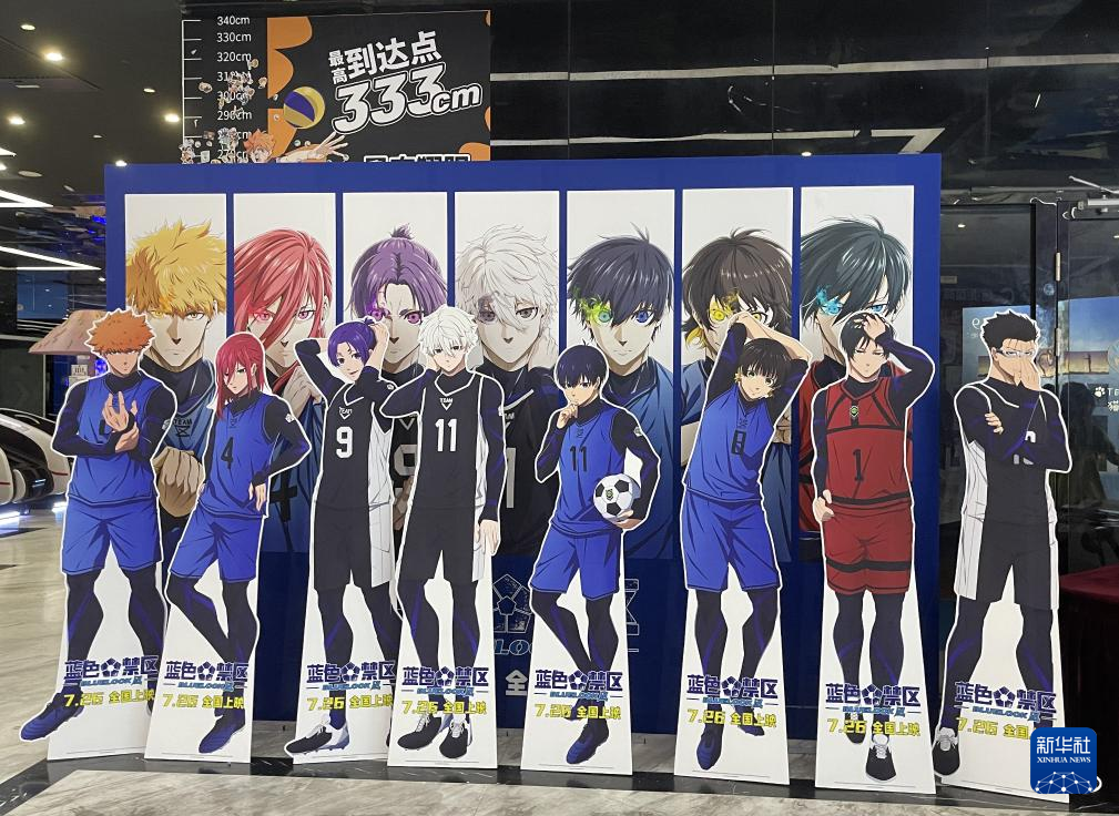 ブルーロック　凪　グリッター　アニメジャパン Anime Japan ブルーロック 凪 グリッター アニメジャパン Anime Japan AnimeJapan