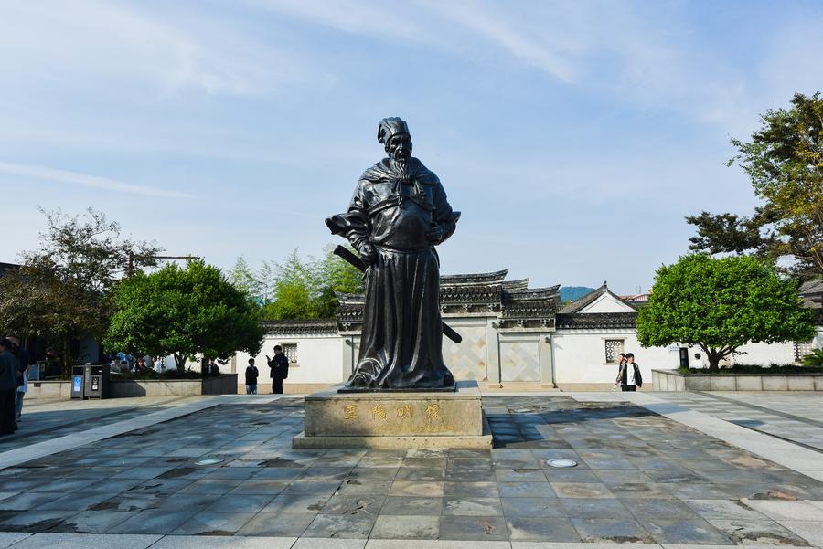 明代の哲学者、王陽明の旧居を探訪 中国浙江省余姚市