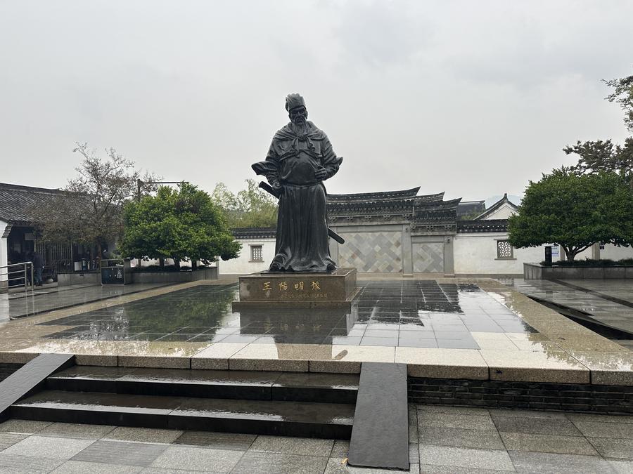 明代の哲学者、王陽明の旧居を探訪 中国浙江省余姚市