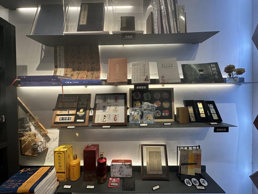 明代の哲学者、王陽明の旧居を探訪 中国浙江省余姚市