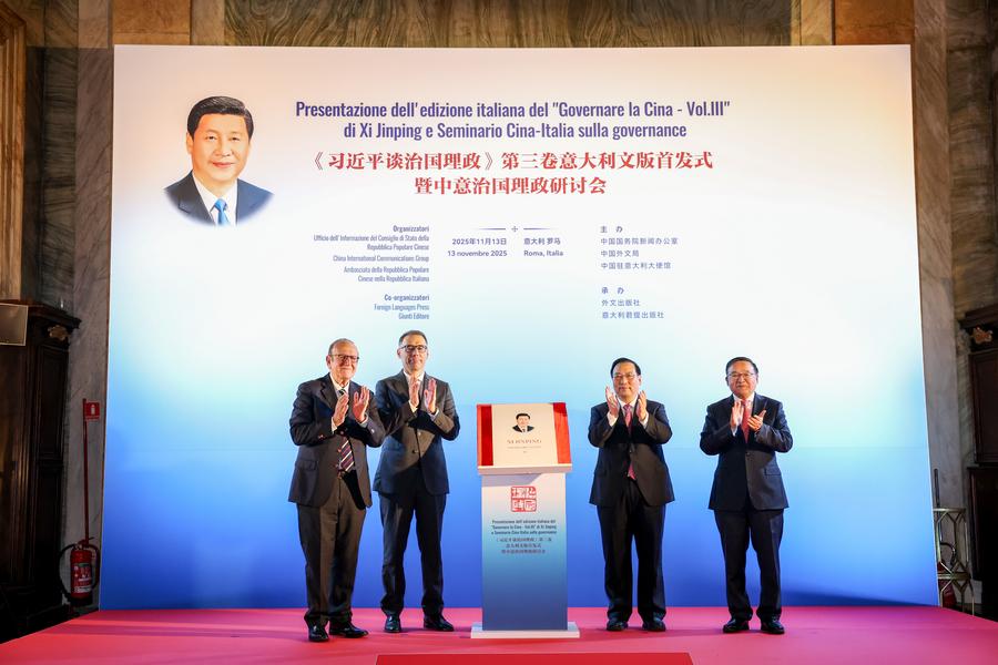 ローマで「習近平 国政運営を語る」第3巻のイタリア語版出版記念式典