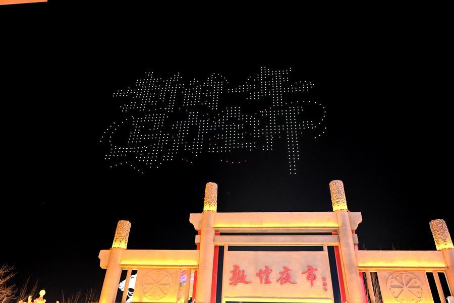 中国・敦煌市で新春祝うドローンショー