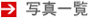 http://jp.xinhuanet.com/tp/index.htm