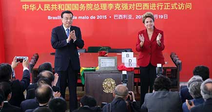 李克強総理とルセフ大統領がベロ・モンテ水力発電所特別高圧直流送電プロジェクトのビデオ定礎式に共同出席