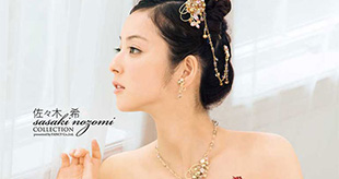 日本一美しい　佐々木希のウェディングドレス姿