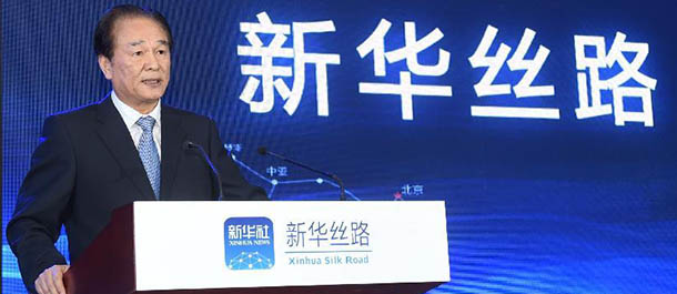 「新華シルクロード」情報製品発表及び研究討論会は北京で行い