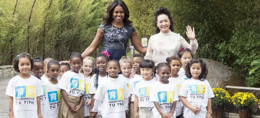 彭麗媛夫人は米国のミシェル・オバマ大統領夫人と共に米国家動物園のパンダ館を見学