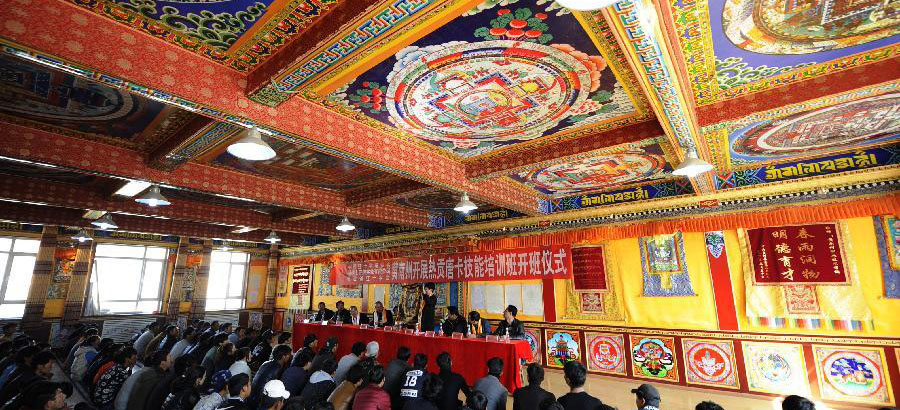 「技能で貧困撲滅」はチベットで展開され