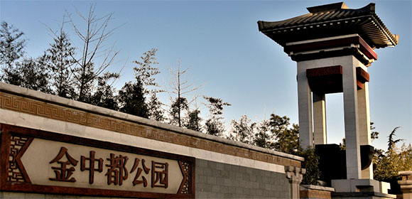 北京の最初の皇宮遺跡、金中都公園で古をしのぶ
