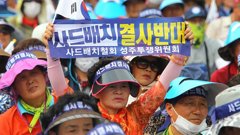 韓国民衆、集会でミサイル防衛システム「THAAD」の配備に反対