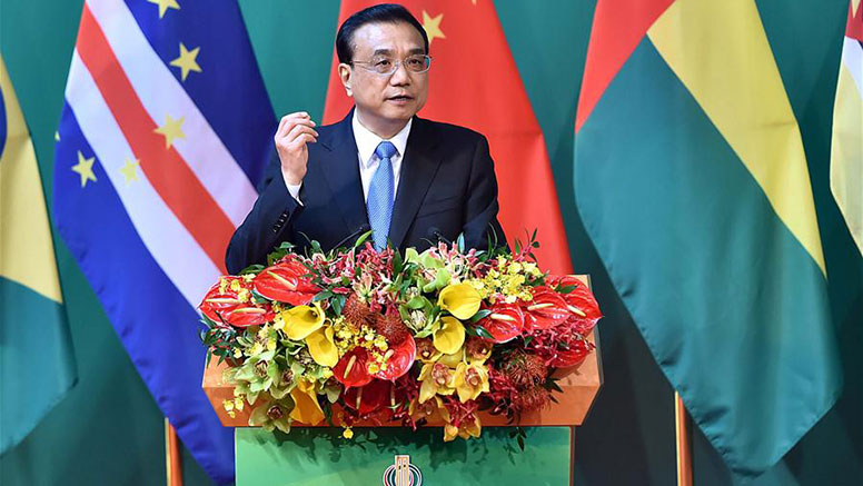 李克強総理、中国・ポルトガル語圏諸国経済貿易協力フォーラム第五回閣僚級会議の開幕式に出席し、主旨演説を発表