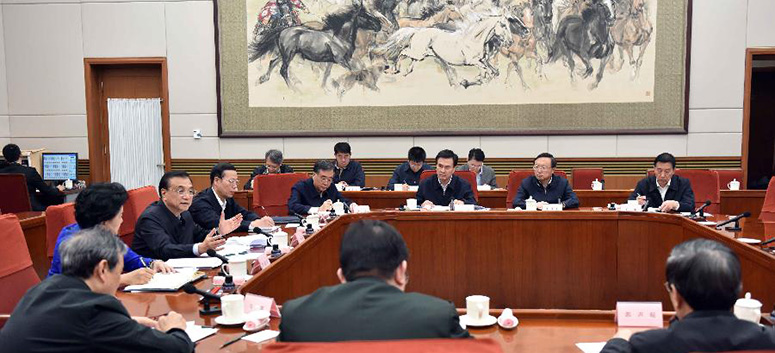 李克強総理、中国共産党国務院党組会議を招集し、講話を発表