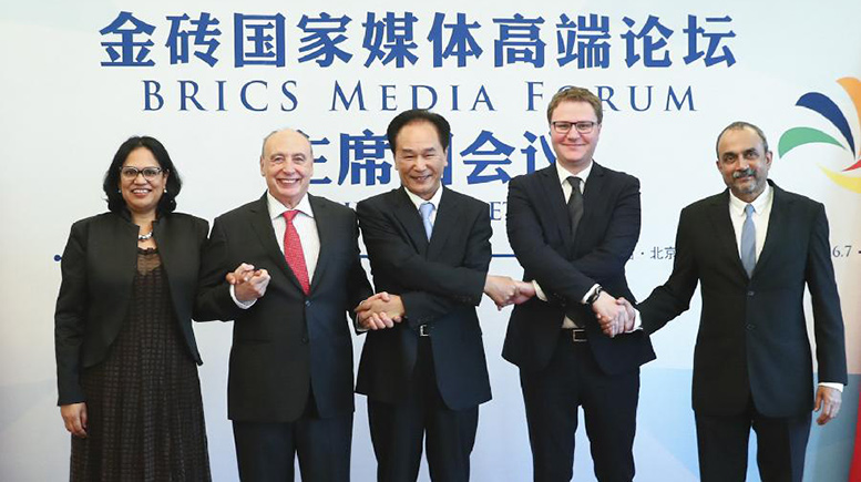 BRICSメディアハイエンドフォーラムの議長団会議が北京で行われ