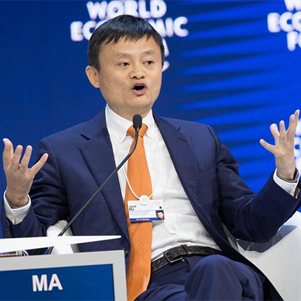 馬雲氏、第４８回世界経済フォーラムに出席