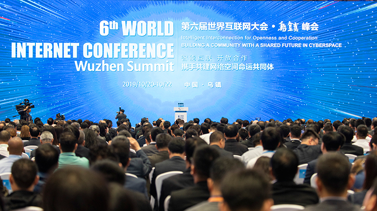 第６回世界インターネット大会、浙江省烏鎮で開幕